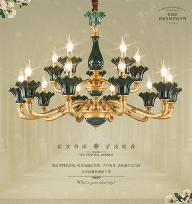 全铜美式吊灯 点亮别墅大宅的奢华品味